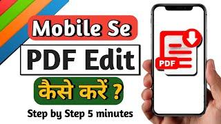 how to edit pdf file in mobile | mobile se pdf edit kaise kare | pdf editor for mobile