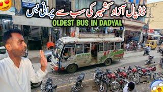 Oldest Bus In Dadyal Azad Kashmir || Shopping From Mini Birmingham || Everything Is So Expensive