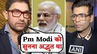 Indian Film Fraternity ने की PM Modi के Vision की तारीफ, देखिए किसने क्या कहा