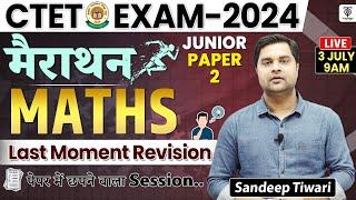 CTET JULY - 2024 (Maths ) महामैराथन  Primary Paper 2 पेपर में छपने वाला Session By- Sandeep Tiwari