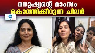 U Prathibha MLA | മകനെ കഞ്ചാവുമായി പിടികൂടിയെന്ന വാർത്ത വ്യാജം ; വിശദീകരണവുമായി എം എൽ എ യു പ്രതിഭ