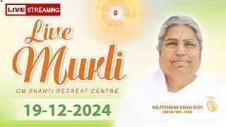 Live Murli 19-12-2024 by BK Asha Didi from Om Shanti Retreat Centre, Delhi-NCR