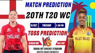 Eng-W vs Wi-W 20th match prediction today | eng-w vs wi-w today match winner | ENG-W VS WI-W LIVE