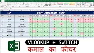 New Features  Daily attendance sheet Fully Automaticly in Ms Excel