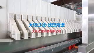 Dazhang filter press 11