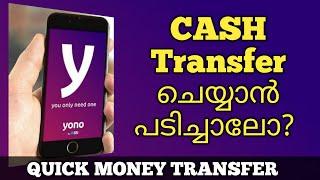 YONO SBI Quick Transfer Malayalam