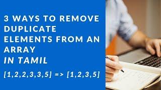 Remove duplicate elements from an Array | Javascript interview question | In Tamil