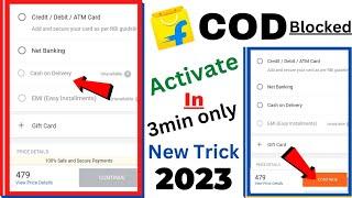 Flipkart Cash on delivery not available solution||Flipkart COD unavailable problem solution