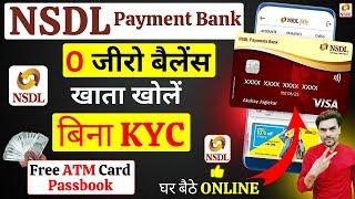 NSDL Zero Balance Account Kaise Khole | How To Open NSDL Payment Bank Account Online