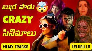 7 MUST WATCH CRAZY MOVIES | FILMY TRACKS