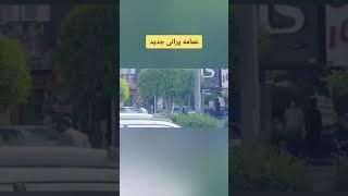 عمامه پرانی جدید آخوند در ایران#عمامه_پرانی #مهسا_امینی #اعتراضات_سراسری #خبرتازه #mahsaamini