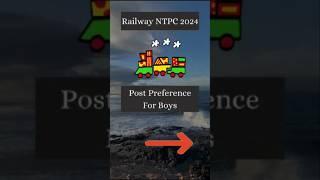 RRB NTPC 2024 Post Preference !