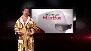 HOT FIBER BOX -- אפליקציית שלט