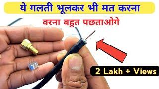 coaxial cable connectors how to install | dth lnb cable connector