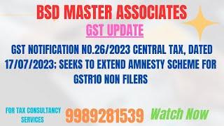 GST NOTIFICATION 26 CENTRAL TAX DATED 17072023 AMNESTY SCHEME FOR GSTR10 NON FILERS#youtubeviral