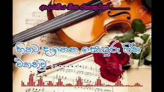 Lovely song collection 2020