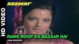 Rang Roop Ka Bazaar Hai - Keemat | Asha Bhonsle | Dharmendra & Rekha