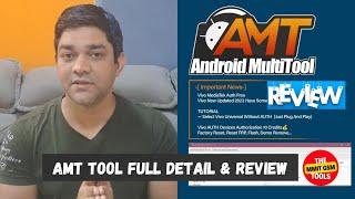 Android Multi Tool Full Detail Review