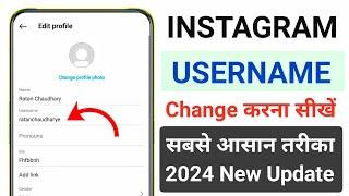 Change username of instagram | Instagram username kaise change kare 2024