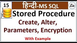SQL Stored procedure Hindi | Stored Procedure in SQL Server for Beginners