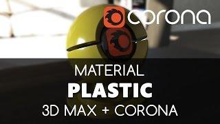 Plastic Material - Corona Renderer tutorial. | Learning videos | Education & training