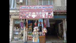 Haji Sports and Trouser Shirt House - Garment Shop, Sports Shop - Jinnah Park, Sheikhupura