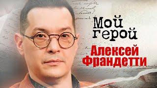 Алексей Франдетти. Интервью с главным режиссером театра «Ленком Марка Захарова»