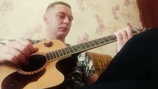 Кукрыниксы - Звезда  cover by Saprykin