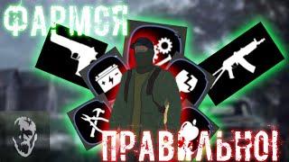 КАК ПРАВИЛЬНО ФАРМИТСЯ В VORAZ ZOMBIE SURVIVAL! | ГАЙД#3 Voraz Zombie survival