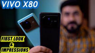 vivo X80 5G 1st Look & Impression In Pakistan  Photography Redefined