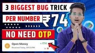 NEW EARNING APP TODAY | ₹74 FREE PAYTM CASH EARNING APPS 2024 | WITHOUT INVESTMENT BEST EARNING APP