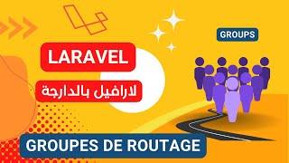 44- Route Groups laravel darija