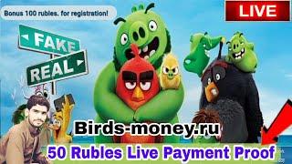 Birds-money.ru Real or Fake | birds-money.ru live Payment Proof 2021 | New Earning Site 2021