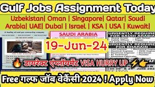 Assignment Abroad Times Today E-PAPER 19-06-2024 Fresher Can Apply#gulfjobs2024#gulf job vacancy