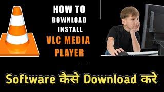 How to download VLC media player for windows  | Install software | Windows Operating system