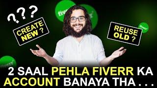 Can We Create New Fiverr Account Or Reuse Old Account | New VS Old Fiverr Account Advantages |