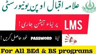 AIOU New Agghi LMS Option | AIOU LMS Password Forgot | LMS Password Reset