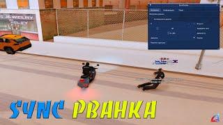 SYNC РВАНКА - РАЗНОС ARIZONA RP / РВАНКА / KICKER / ФАНИМСЯ И ГОНИМ С ИГРОКОВ НА ARIZONA-RP