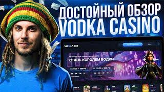Игровые автоматы: как играть в онлайн-казино Vodka Bet в 2024 году | Как работает казино Водка Бет
