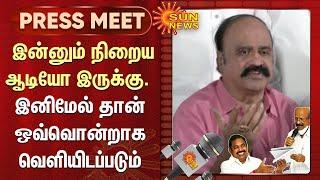 Admk Leaked Audio | இன்னும் நிறைய ஆடியோ இருக்கு. இனிமேல் தான் ஒவ்வொன்றாக வெளியிடப்படும்-புகழேந்தி.