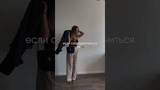 Держи фокус на себе, цели и результате. Мотивация. Мотивирующие слова