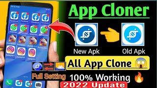 how to create unlimited clone app || unlimited kese banaya