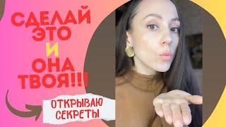 Какие мужчины нравятся женщинам! Инструкция для мужчин!