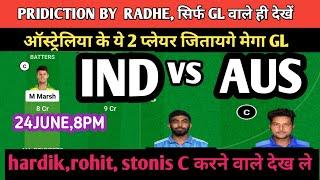 IND vs AUS dream11,my11circle PRIDICTION today match|aus vs ind aaj ki GL TEAM,AUS vs IND dream11