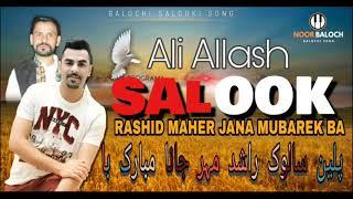 SALOOK Rashid Maher | Balochi Song | Singer Ali Allash | by Noor baloch