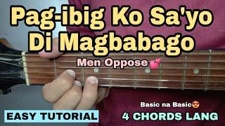 Pag-Ibig Ko Sa'yo Di Magbabago - Men Oppose (EASY GUITAR TUTORIAL)