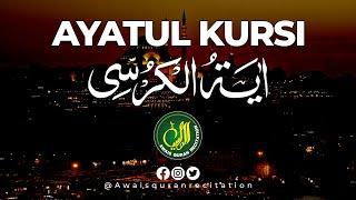 Ayatul Kursi Awais Quran Recitation 's broadcast