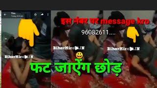 शिल्पी राज का वायरल विडियो || Shilpi Raj ka viral video || Shilpi Raj ka MMS viral video