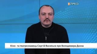 "Календар історії та культури" | Сергій Васильєв | Володимир Дахно