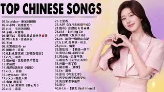 Top Chinese Songs 2024 || Best Chinese Music Playlist || Mandarin Chinese Song|| #Chinese #songs